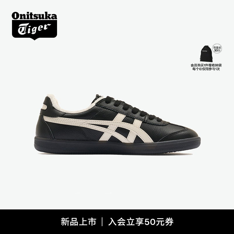 鬼塚虎TOKUTEN加绒板鞋德训鞋