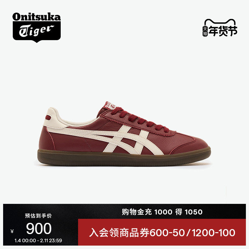 Onitsuka Tiger鬼塚虎TOKUTEN男女款板鞋复古酒红色德训鞋,运动鞋new,运动休闲鞋,淘宝优惠券,粉丝福利购,淘宝优惠卷