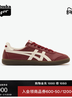 Onitsuka Tiger鬼塚虎TOKUTEN男女款板鞋复古酒红色德训鞋
