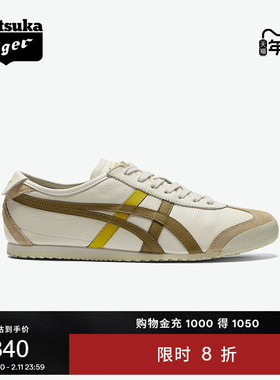 [经典]Onitsuka Tiger鬼塚虎MEXICO 66™男女复古百搭运动休闲鞋