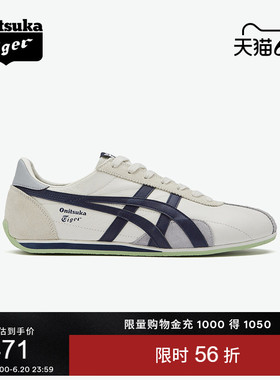 Onitsuka Tiger鬼塚虎RUNSPARK男女夏季复古舒适运动休闲鞋