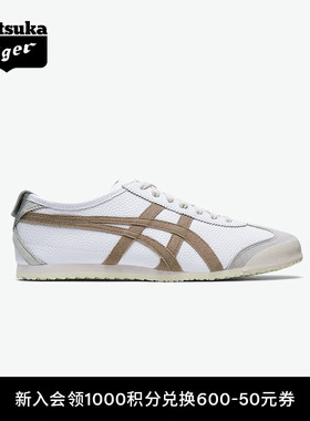 Onitsuka Tiger鬼塚虎MEXICO 66™男女款夏季复古时尚休闲鞋