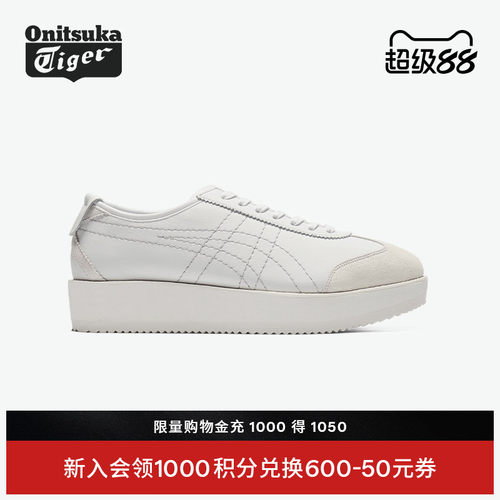 鬼塚虎女款白色厚底休闲鞋