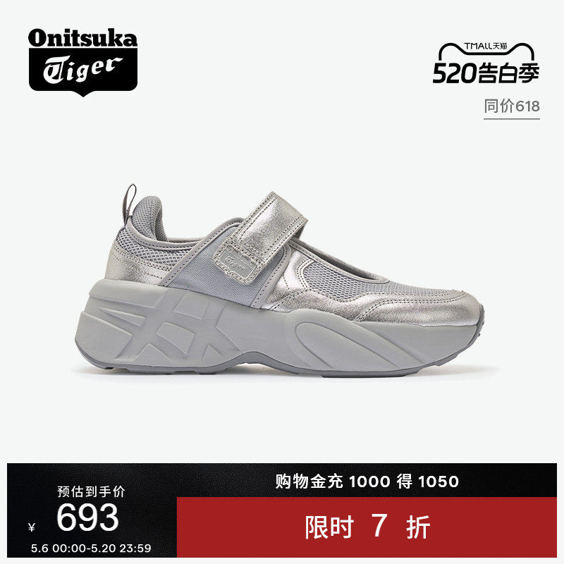 Onitsuka Tiger鬼塚虎SP-MJ玛丽珍鞋时尚休闲鞋