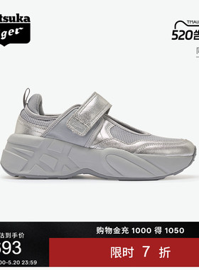 Onitsuka Tiger鬼塚虎SP-MJ玛丽珍鞋时尚休闲鞋