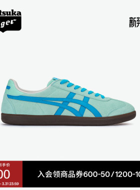 Onitsuka Tiger鬼塚虎TOKUTEN男女款蓝色休闲复古板鞋德训鞋