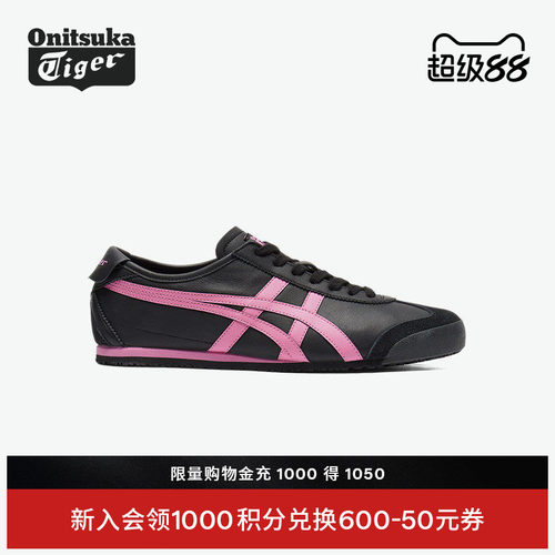 鬼塚虎女款复古时尚运动休闲鞋