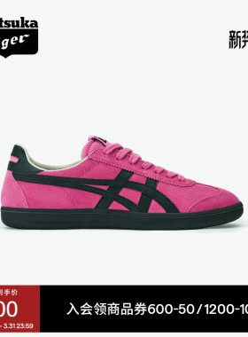 Onitsuka Tiger鬼塚虎TOKUTEN女鞋春季深粉色黑色复古德训鞋