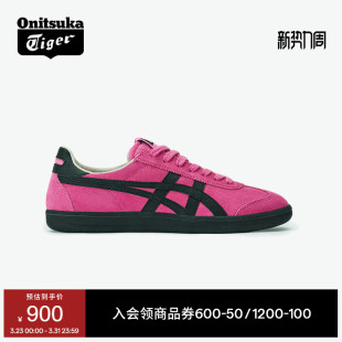 Onitsuka Tiger鬼塚虎TOKUTEN女鞋春季深粉色黑色复古德训鞋