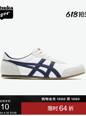 Onitsuka Tiger鬼塚虎TRACK TRAINER男女经典运动休闲鞋
