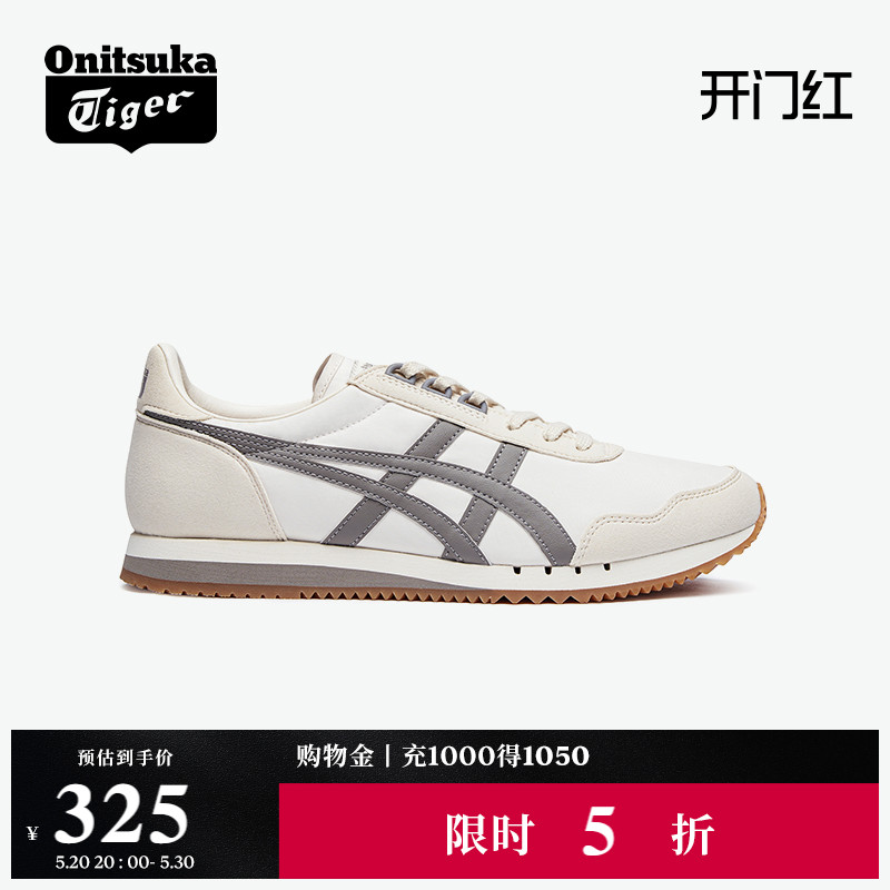 Onitsuka Tiger鬼塚虎DUALIO灰色男女鞋时尚复古舒适运动休闲鞋