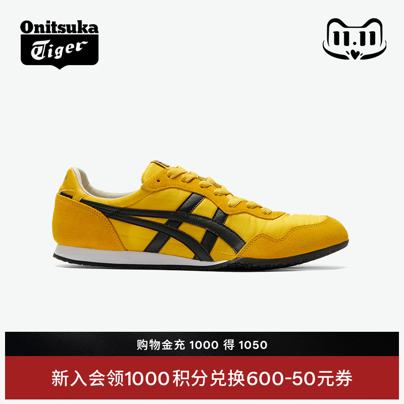 鬼塚虎SERRANO男女黄色休闲鞋