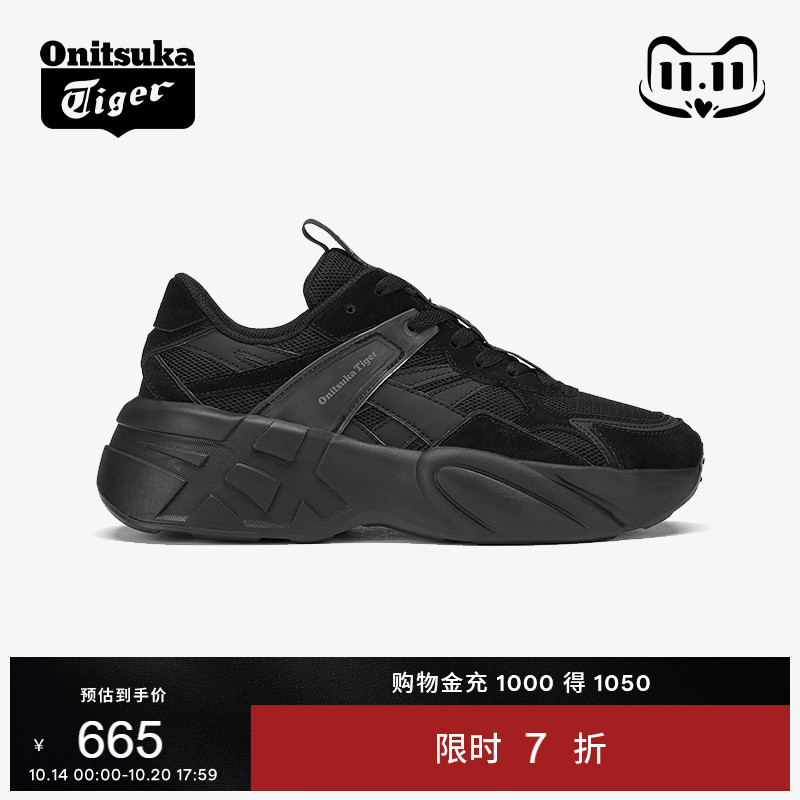 鬼塚虎运动休闲鞋黑色厚底老爹鞋