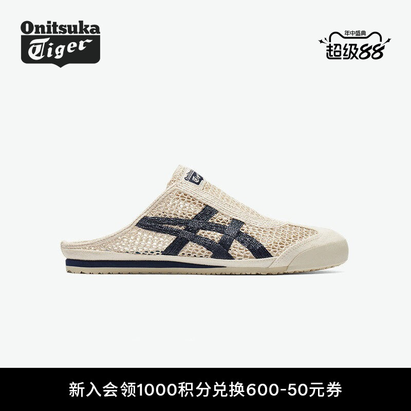 Onitsuka Tiger鬼塚虎MEXICO 66™ SABOT夏季男女款轻便半拖鞋 - 实物图