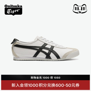 复古休闲鞋 66™白色黑色男女鞋 Tiger鬼塚虎MEXICO Onitsuka