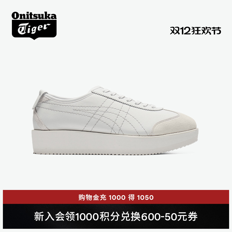 鬼塚虎女款厚底休闲鞋