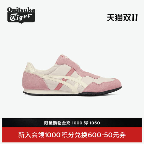 鬼塚虎女款经典舒适一脚蹬休闲鞋