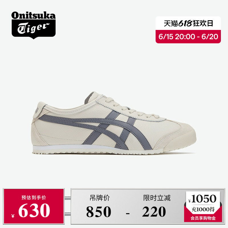 Onitsuka Tiger鬼塚虎官方MEXICO66男女休閑鞋輕便小白鞋1183A201_Onitsuka Tiger官方旗艦店_運動鞋new