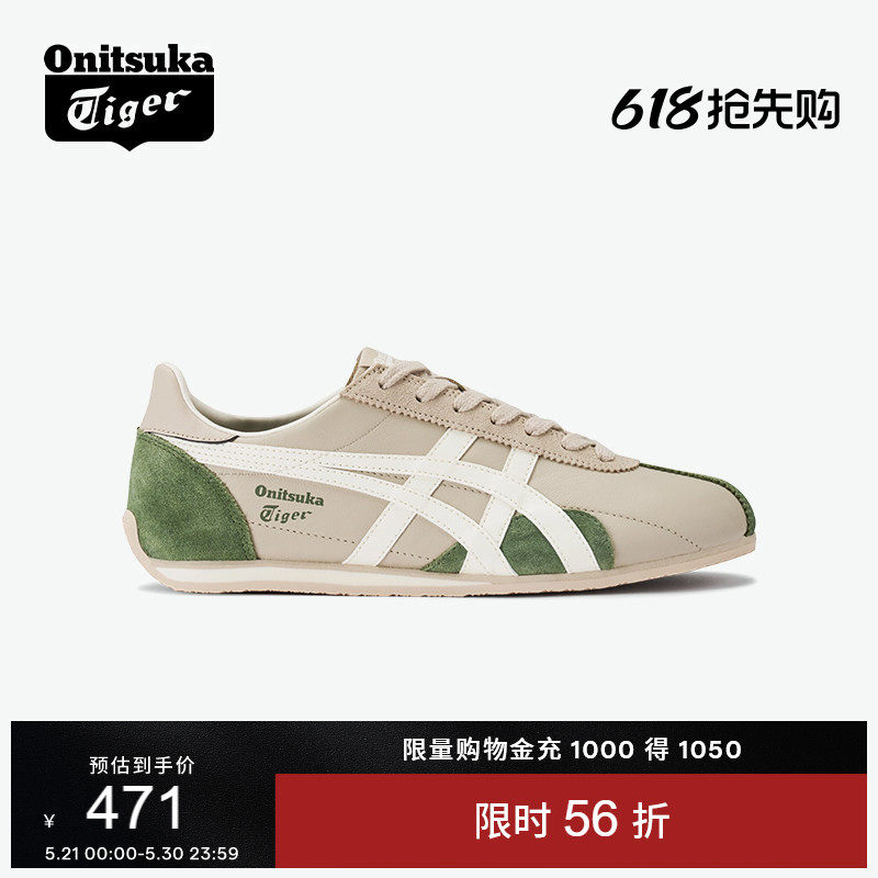 Onitsuka Tiger鬼塚虎RUNSPARK夏季米色绿色复古运动休闲鞋