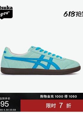 Onitsuka Tiger鬼塚虎TOKUTEN夏季 男女款蓝色休闲复古板鞋德训鞋