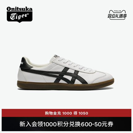 Onitsuka Tiger鬼塚虎TOKUTEN男女同款冬季运动复古德训鞋