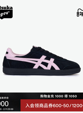 Onitsuka Tiger鬼塚虎TOKUTEN女款冬季板鞋经典复古德训鞋