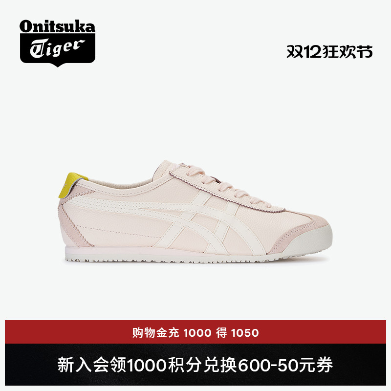 鬼塚虎MEXICO66™粉色休闲鞋