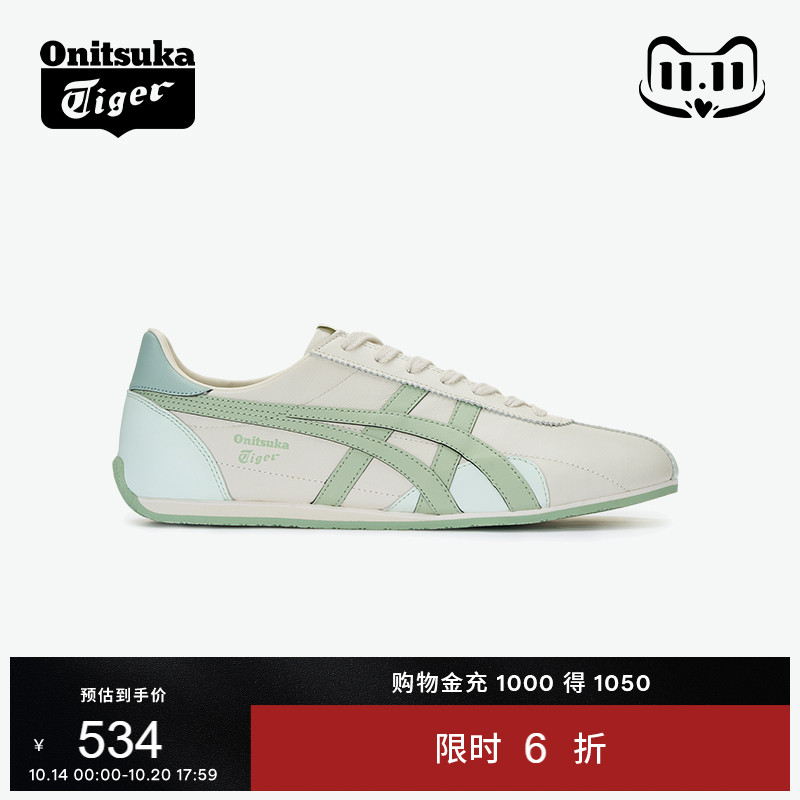 鬼塚虎RUNSPARK男女运动休闲鞋