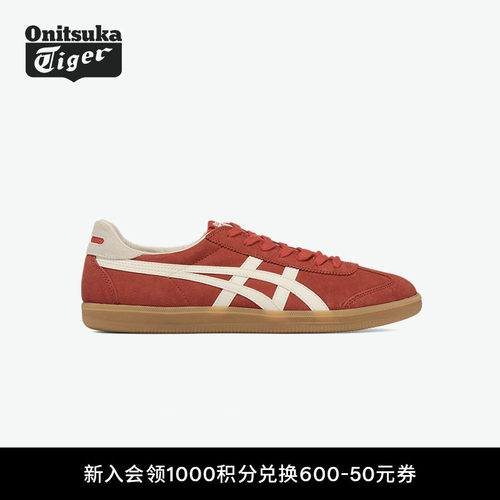 鬼塚虎红色经典复古板鞋德训鞋