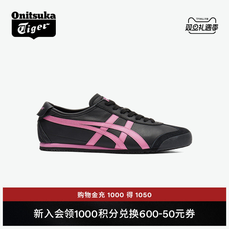 鬼塚虎女款复古时尚运动休闲鞋