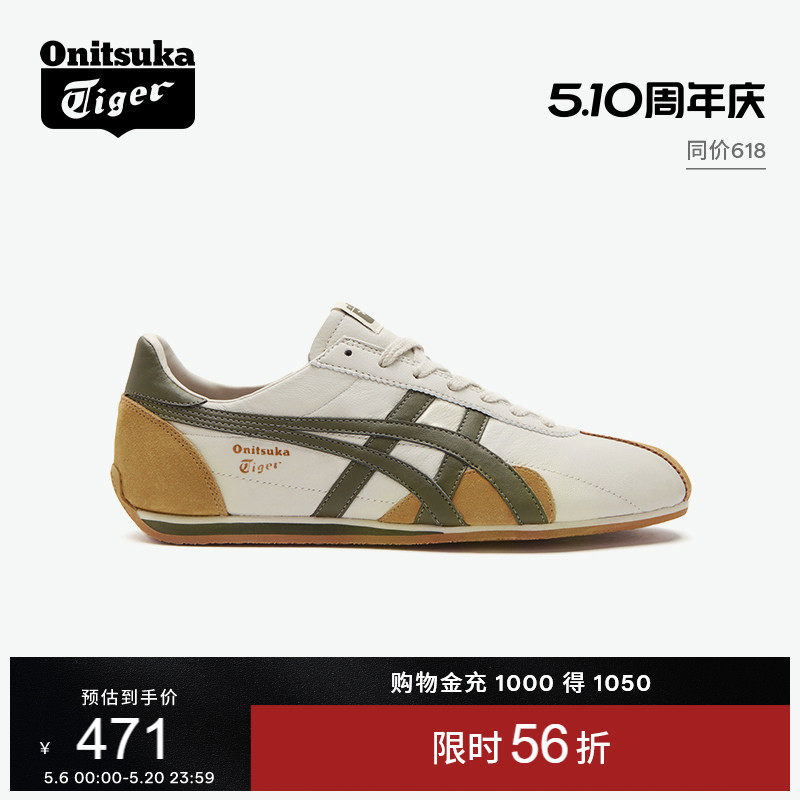 Onitsuka Tiger鬼塚虎RUNSPARK米黄色男女鞋夏季复古运动休闲鞋