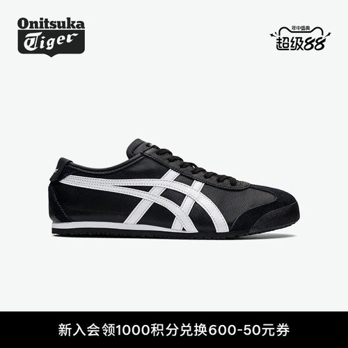 鬼塚虎经典复古黑色运动休闲鞋