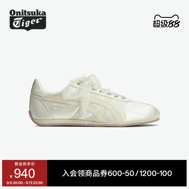 鬼塚虎女款米色复古运动休闲鞋图片