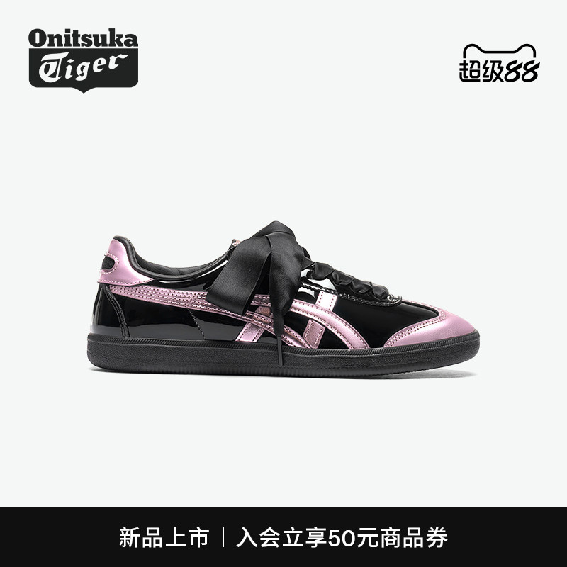 鬼塚虎TOKUTEN经典复古德训鞋