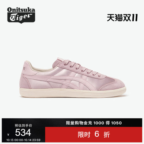 鬼塚虎TOKUTEN板鞋粉紫色德训鞋