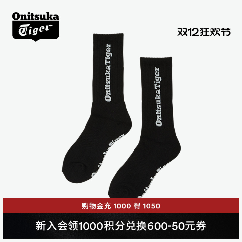 鬼塚虎舒适休闲运动袜子