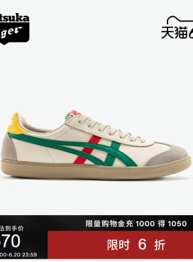 Onitsuka Tiger鬼塚虎TOKUTEN男女鞋夏季经典复古休闲板鞋德训鞋
