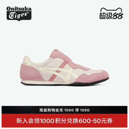 鬼塚虎女款经典舒适一脚蹬休闲鞋
