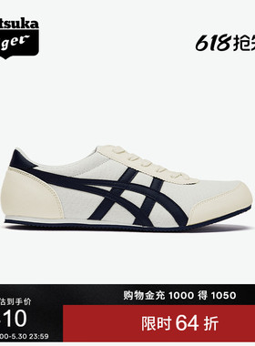 Onitsuka Tiger鬼塚虎TRACK TRAINER简约时尚夏季百搭运动休闲鞋