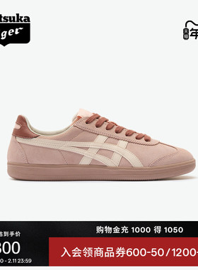 Onitsuka Tiger鬼塚虎TOKUTEN女款冬季板鞋经典复古德训鞋