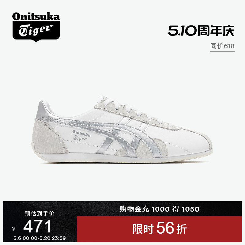 Onitsuka Tiger鬼塚虎RUNSPARK银色夏季复古时尚运动休闲鞋