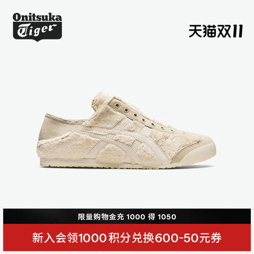 鬼塚虎黑色男鞋女鞋休闲鞋一脚蹬