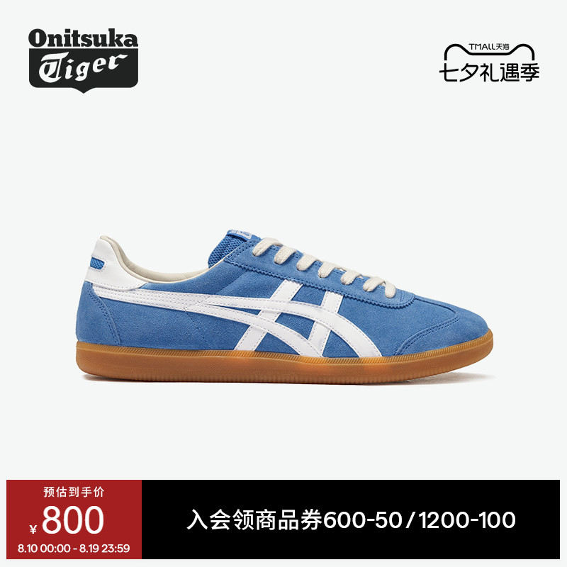 Onitsuka Tiger鬼塚虎TOKUTEN男女蓝色板鞋运动休闲复古德训鞋