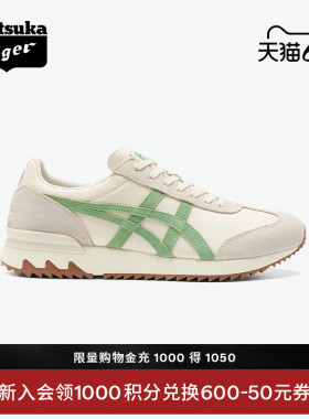 [经典]Onitsuka Tiger鬼塚虎CALIFORNIA 78 EX VIN夏季绿色休闲鞋
