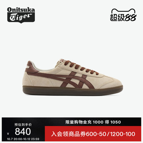 鬼塚虎TOKUTEN经典板鞋德训鞋