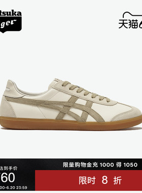 Onitsuka Tiger鬼塚虎TOKUTEN极地山脉夏季男女运动休闲德训鞋