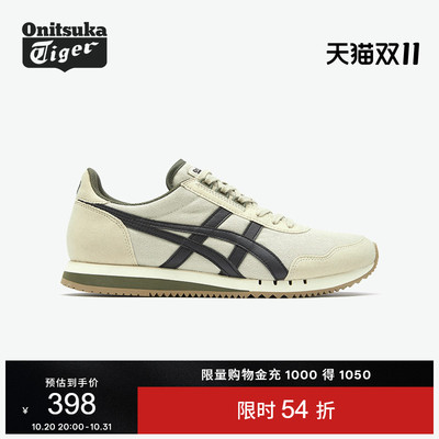 鬼塚虎DUALIO男女复古运动休闲鞋