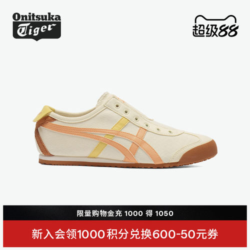 鬼塚虎男女运动休闲鞋一脚蹬