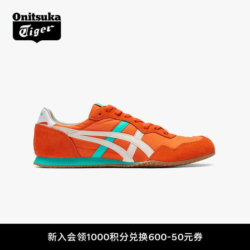 鬼塚虎SERRANO复古运动慢跑鞋