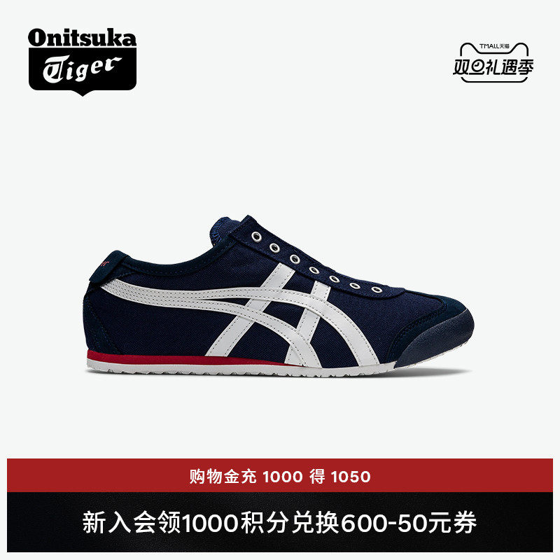 鬼塚虎经典男女休闲一脚蹬